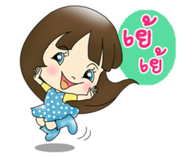 Nong Jingjai sticker #10844064