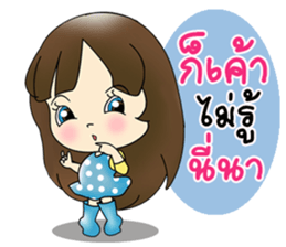 Nong Jingjai sticker #10844066