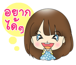 Nong Jingjai sticker #10844075