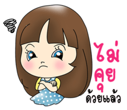 Nong Jingjai sticker #10844076