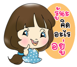 Nong Jingjai sticker #10844077