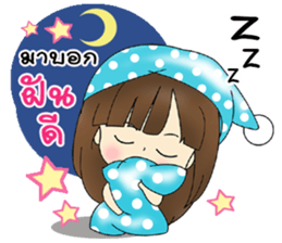 Nong Jingjai sticker #10844080