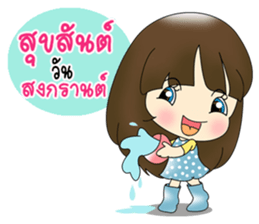 Nong Jingjai sticker #10844081