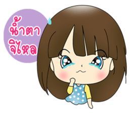 Nong Jingjai sticker #10844084