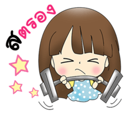 Nong Jingjai sticker #10844089