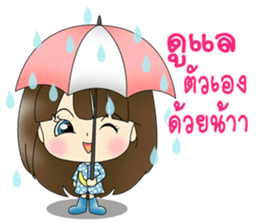 Nong Jingjai sticker #10844091