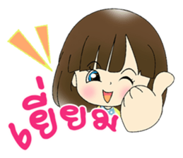 Nong Jingjai sticker #10844093