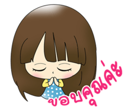 Nong Jingjai sticker #10844095