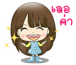 Nong Jingjai sticker #10844097