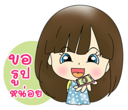 Nong Jingjai sticker #10844098