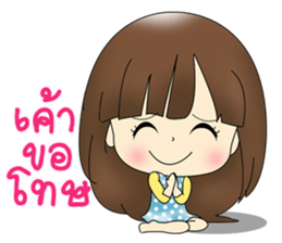 Nong Jingjai sticker #10844099