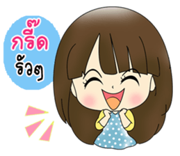 Nong Jingjai sticker #10844101
