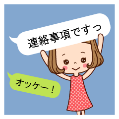 吹き出し Lineクリエイターズスタンプまとめ Stamplist Part 19