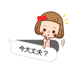 All balloon talking sticker #10844228