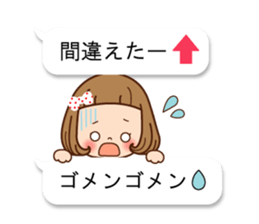 All balloon talking sticker #10844247