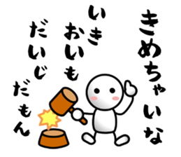 human Stickers! sticker #10844542