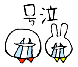 circle and rabbit 2 sticker #10844591