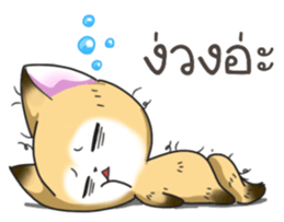 Cute Foxes  Almond and Kiwi Thai ver. sticker #10844666