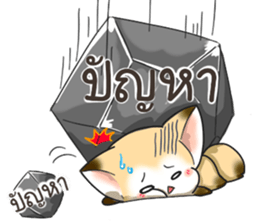 Cute Foxes  Almond and Kiwi Thai ver. sticker #10844668