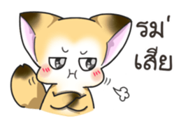 Cute Foxes  Almond and Kiwi Thai ver. sticker #10844674