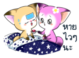 Cute Foxes  Almond and Kiwi Thai ver. sticker #10844675