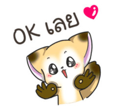 Cute Foxes  Almond and Kiwi Thai ver. sticker #10844680