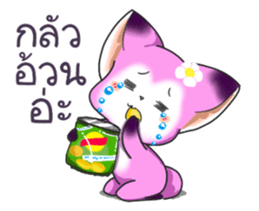 Cute Foxes  Almond and Kiwi Thai ver. sticker #10844683