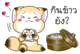 Cute Foxes  Almond and Kiwi Thai ver. sticker #10844691