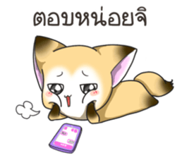 Cute Foxes  Almond and Kiwi Thai ver. sticker #10844693