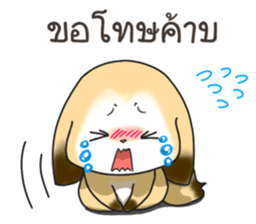 Cute Foxes  Almond and Kiwi Thai ver. sticker #10844697