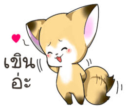 Cute Foxes  Almond and Kiwi Thai ver. sticker #10844699