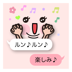 Balloon and Face message sticker