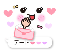 Balloon and Face message sticker sticker #10844751