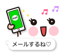 Balloon and Face message sticker sticker #10844752