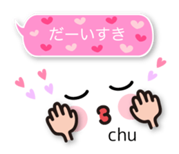 Balloon and Face message sticker sticker #10844761