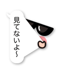 Balloon and Face message sticker sticker #10844771