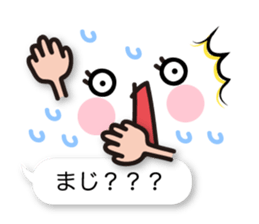 Balloon and Face message sticker sticker #10844772