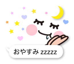 Balloon and Face message sticker sticker #10844783