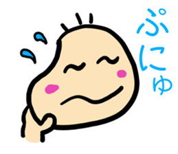 Playful baby sticker #10844827