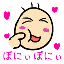 Playful baby sticker #10844828