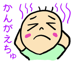 Playful baby sticker #10844831