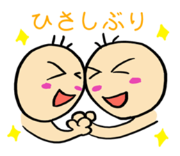 Playful baby sticker #10844833