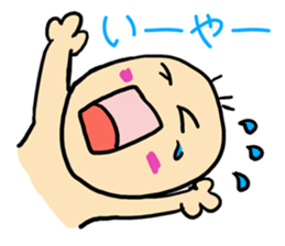 Playful baby sticker #10844834