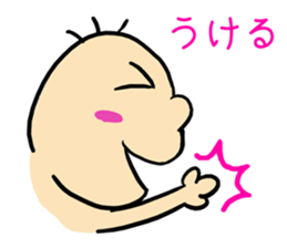 Playful baby sticker #10844840