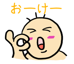 Playful baby sticker #10844846