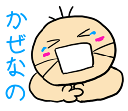 Playful baby sticker #10844848