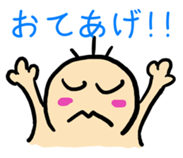 Playful baby sticker #10844850