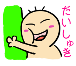 Playful baby sticker #10844851