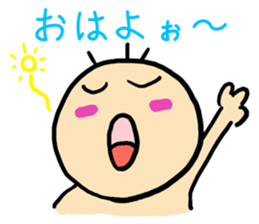 Playful baby sticker #10844853