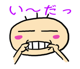 Playful baby sticker #10844854